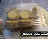 صورة لخطوة 1 من وصفة مملحات عجينة كيش بحبة بيض فقط مقرمش وخفيف و طريقة الاحتفاظ