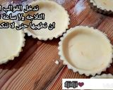 صورة لخطوة 3 من وصفة تارتولات البرتقال