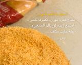 صورة لخطوة 1 من وصفة حلا الشعيرية والحليب المكثف🍯