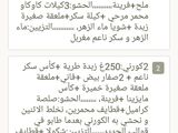تشكيلة حلويات للعيد مع الوصفات الناجحة 😍