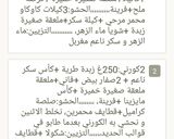 صورة لخطوة 1 من وصفة تشكيلة حلويات للعيد مع الوصفات الناجحة 😍