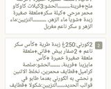 صورة لخطوة 1 من وصفة تشكيلة حلويات للعيد مع الوصفات الناجحة 😍