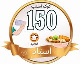 عکس مرحله 3 از دستور سالاد لوبیا سفید