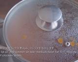 Tomato Chicken CurryRecipe Video recipe step 8 photo