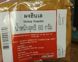 A picture of step 4 of Gaeng hunglay.