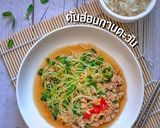 รูปขั้นตอนการทำที่ 3 ของ ต้นอ่อนทานตะวันผัดน้ำมันหอยใส่หมู