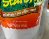 รูปขั้นตอนการทำที่ 2 ของ มันฝรั่งทอดแบบกรอบแบบใหม่ทานคู่กับสลัดแซลมอนทูน่า