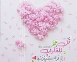 صورة لخطوة 7 من وصفة دجاج محمر مع الارز البخاري ♡