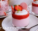 A picture of step 1 of Creamy Strawberry Milk Jelly Pudding.