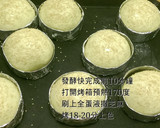 愛的漢堡堡的食譜步驟3照片