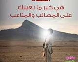 صورة لخطوة 5 من وصفة خلية النحل بالتمر