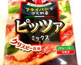 Healthy & Tasty Natto Pizza recipe step 7 photo