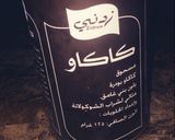 صورة لخطوة 8 من وصفة ألذ كيكة 🤤