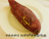 சக்கரை வள்ளிக்கிழங்கு பரோட்டா ரெசிபி ஸ்டேப் 1 புகைப்படம்