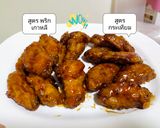 รูปขั้นตอนการทำที่ 6 ของ ไก่บอนซ่อน