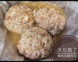 「太后餓了」瑤柱豆腐丸的食譜步驟6照片