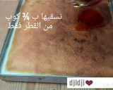 صورة لخطوة 2 من وصفة بسبوسة محشيه بالقشطه رايحه تنسيك في البسبوسه العاديه