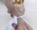 صورة لخطوة 1 من وصفة سكرامبل بيض 🍳