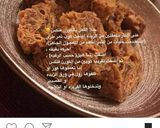 صورة لخطوة 4 من وصفة حلا التمر بالكورن فلكس