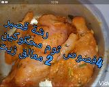 صورة لخطوة 2 من وصفة وصفة الكباب على اصولها طاكوس بدون الة بانيني