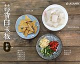 蒜香白玉板的食譜步驟1照片