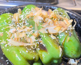 和風青椒的食譜步驟2照片