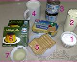 صورة الخطوة 1 من وصفة حلى الحليب المحموس مع الكريم كراميل😋