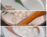 รูปขั้นตอนการทำที่ 6 ของ ปลากริมไข่เต่า