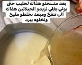 صورة لخطوة 3 من وصفة حلى تشيز كيك البارد