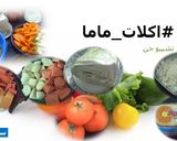 صورة لخطوة 1 من وصفة تشيبو جن / Thiéboudiène/ رز وسمك