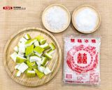 【新南糖廠】冰糖漬柚子皮的食譜步驟1照片