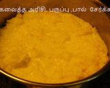 சக்கரை வள்ளி கிழங்கு சக்கரை பொங்கல்(Sakkarai Valli Kizgahu Sakkarai Pongal Recipe in Tamil) ரெசிபி ஸ்டேப் 4 புகைப்படம்