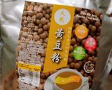 金沙月餅的食譜步驟6照片