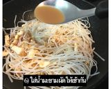 รูปขั้นตอนการทำที่ 4 ของ ผัดไทยกุ้งสด เครื่องแน่น