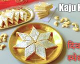 A picture of step 7 of Kaju Katli (Indian Cashew Fudge).
