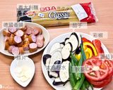 菲姐私房菜-野菜蔬食義大利麵的食譜步驟1照片