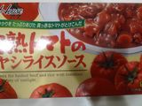 Semur Daging (ala jepang) Hayashi Rice