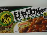 Chicken Curry (ala jepang)