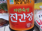 Spicy Tteokbokki