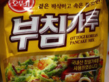 Guilty Pajeon