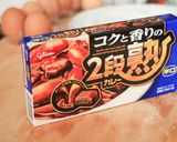 Foto langkah ke 6 dari resep Chicken Katsu Curry.