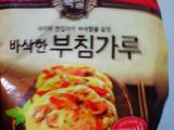 kimchijeon
