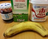 Foto langkah ke 1 dari resep Banana Blueberry Smoothies.