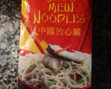 Foto del paso 1 de la receta: Ramen de pollo🍜