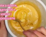 Фото кроку 6 до ТОРТ "МЕДОВИК" НА СКОВОРОДІ! ПИШНІ КОРЖІ І НІЖНИЙ КРЕМ! 🎂.