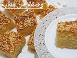 بسبوسة بنكهة قلب اللوز