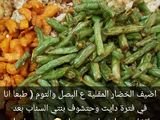 خضار مقلية بالطحينة بطريقة الكعبية
