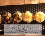 صورة لخطوة 5 من وصفة كنافة بالجبن والشوكلاته