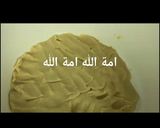 صورة لخطوة 1 من وصفة برازق شامية