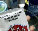 صورة لخطوة 1 من وصفة البيتزا المعكوسه